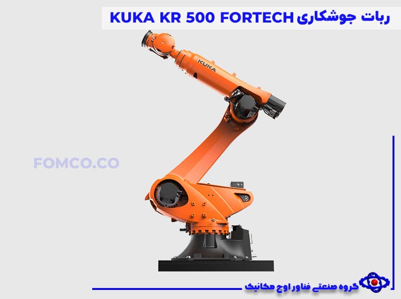 ربات جوشکاری kuka-KR-500-FORTECH